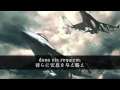 Download Lagu 【歌詞字幕】Megalith - Agnus Dei -  ~from ACE COMBAT 04~