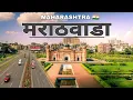 Lagu It's Marathwada Maharashtra For You