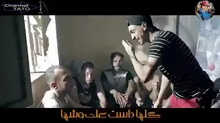 حاله واتس مهرجان انا طاحن كارت ابتريل هادى الصغير ال خسرتني من أجلها كلها داست على وشها 