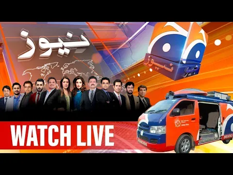 Download MP3 GEO NEWS LIVE | Latest Updates - Headlines, Bulletins, Breaking News \u0026 Election Updates