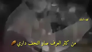 نعي ملا حيدر الربيعي عميانه على الزينين عيني      دندنها