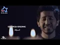 اغنية ياسر عبد الوهاب شكد حلو الحبيته لو صاير صريح 😴😴😴والمبدع الصالحي