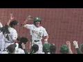 Baylor Softball takes on UT-Arlington