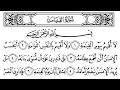 Download Lagu 075-Surah Al-Qiyamah with Arabic text (HD) || By Mishary Rashid Al Afasy || سورة القيامة
