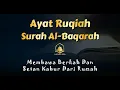 Download Lagu Membawa Berkah Bagi Rumah dan Anak-Anak Serta Mengusir Setan | Ayat Suci AlQuran - Penyejuk Hati
