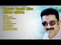 Download Lagu Classic Tamil Hits 1950s-1990s | Hariharan Songs | Vennila | Naalai Namathe | Bhoopalam Isaik...