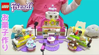 レゴフレンズ★フレンズのお菓子作りコンテストで遊んでみた♪  41393 lego friends Baking  いちごキッズちゃんねる