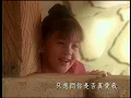 黃鶯鶯 Tracy Huang【是否真愛我 I Love You】Official Music Video