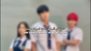 أغنية مسلسل جوهرة القسم Ang Mutya Ng Section E Daleng Dale مترجمة 