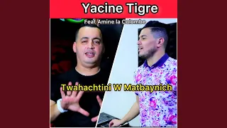 Twahachtini W Matbaynich 
