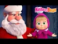 Masha and the Bear 2025 ❄️🧸 Santa's Naughty List! 🎅🎁 Best episodes cartoon collection 🎬