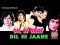 Download Lagu DIL KI BAAT DIL HI JAANE - Amitabh Bachchan, Shashi Kapoor \u0026 Vinod Khanna Unreleased Movie Details 