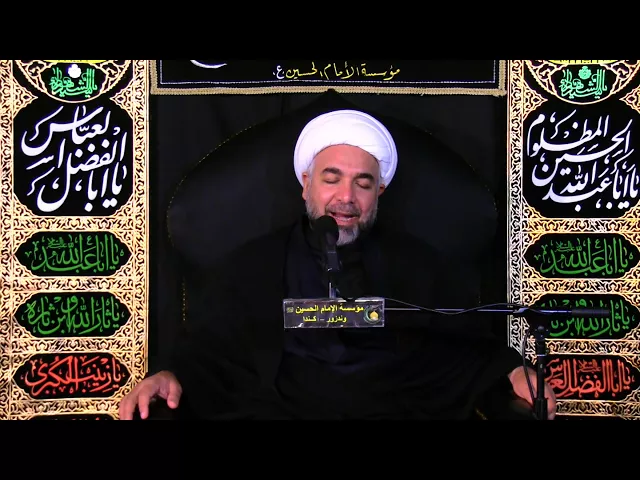 ⁣نعي مقدمة المجلس - محرم الحرام 1439 - الليلة 2 - الشيخ ثائر الكوفي