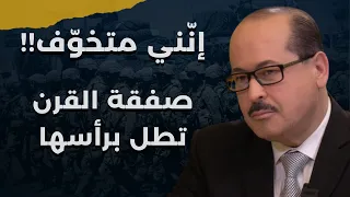 الجزائر مهددة والموساد ينشط يحيى أبو زكريا ما يجهز بسوريا لن يتوقعه أحد نهاية مصر الأردن والسعودية 