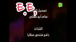 شارة دروع الفضاء الجيل الذهبي دندنها