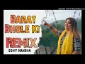 Download Lagu BHOLE KI BARAT DJ REMIX || ASHU TWINKLE || AYESHA RATHORE || Sohit Nandha BHOLA BABA NEW SONG 2025