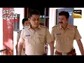 Lagu Reported Case की आड़ में एक Constable ने Cover किया अपना जुर्म |Crime Patrol Satark |Inspector Series