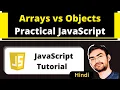Difference Between Array and Object in Hindi JavaScript Tutorial