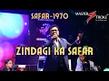 Download Lagu ZINDAGI KA SAFAR I SAFAR-1970 I KALYANJI ANANDJI I GIRISH SETIA I MASTER STROKE EVENTS
