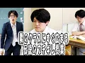 Download Lagu 高校あるある集〜伝説のブチギレ授業編【TikTok】で5億回以上再生された高校生あるある動画【高校生ゆうきの日常