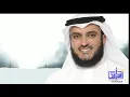 Download Lagu (6)  Surah Al- An'am ( by mishary Rashid Alafasy)