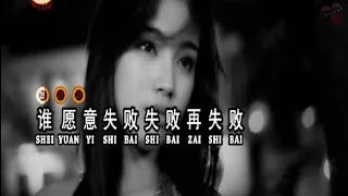 calvin qiu tong ye bu shuo chu kou karaoke mandarin