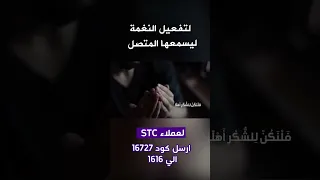 MindSpark Naghamet Kol Mor Sayamor 1 مايند سبارك نغمة كل مر سيمر 1  MindSpark Naghamet Kol Mor Sayamor 1 مايند سبارك نغمة كل مر سيمر 1