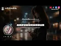 如果你也聽說(R&B)/ Haohao |原唱：張惠妹｜『如果你也聽說 會不會相信我對流言會附和 還是你知道我還是我』