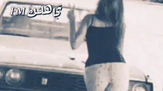 اغنيه وتصيح طلقني دندنها