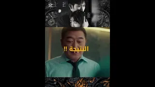 عندما تصبح المصيبة طوق نجاة لزواج المسلسل الصيني نور وراء القصب Foryou مسلسلات آسيوية ملخ 