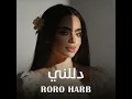 دللني