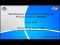 Wordpress Theme Development tutorial from scratch Part 16 Post Meta data date author category