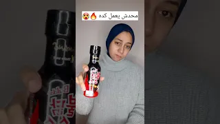 شربت صوص نودلز كوري حار 