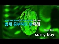 보기 드문 여자 (Feat.NOWIMYOUNG) - YENA(최예나) (KY.51890) / KY KARAOKE
