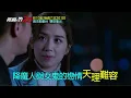 《降魔的2.0 The Exorcist's 2nd Meter》｜被迫在情義與降魔之間作出沉痛抉擇！
