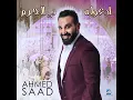 Edaolo Fel Haram