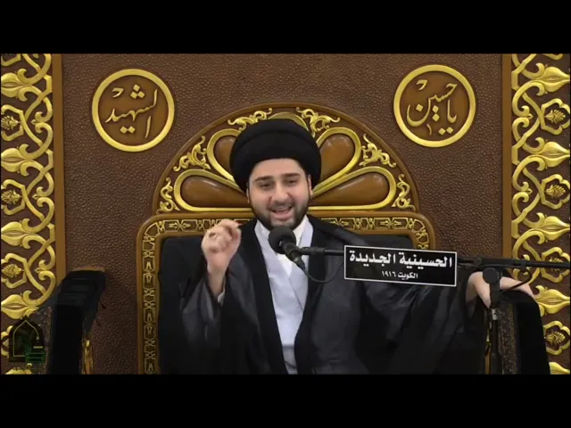 ⁣تطبيقات عملية مستفادة من ( قاعدة الصحة ) سيد حسين شبر