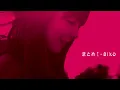 aikoのオールナイトニッポンぬるコム vol.1