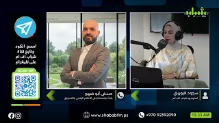 ليش فيديو بالموبايل ممكن يتفوق على إعلان بميزانية ضخمة؟... صدقي أبو ضهير