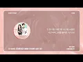 Download Lagu [3D AUDIO] 수호 (SUHO) - SEDANSOGU (세상에 단 하나뿐인 소중한 그대)