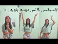 senorita hot dance tiktok punishment 😍😍#tiktok #tiktoklive #senorita #news #newsong