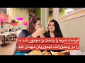 Download Lagu افتتاحیه ‌ رستورانت تیموریان در ورجینیا 🤩“The opening of an Afghan restaurant in Virginia”