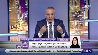 على مسئوليتي   نائبة  ضرب النار  ل  أحمد موسى   لو عزمتنى فى فرح أولادك هاجى أضربلك نار  دندنها