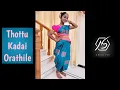 Anumegha | Thottu Kadai Orathile | Folk Dance 💙🩷
