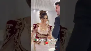 عروسة جزائرية جميلة مع عريس ترند 