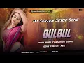 Lagu Bhojpuri Trending Song Bulbul - REMIX - EDM CIRCUIT MIX  - DJ SANAT BHARATDIH