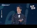 【KKBOX風雲榜】SJ東海連3天演唱會狂Cue終於成功！韋禮安夢幻聯動東海唱〈最好的朋友〉全場暴動！ 東海笑認緊張到中文忘了XD｜三立新聞LIVE