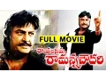 Download Lagu Rayalaseema Ramanna Chowdary Full Movie || Mohan Babu, Priya Gill