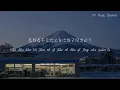 打火机 - Penny [Chinese/Pinyin lyrics]
