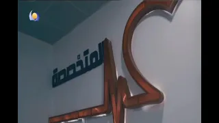 بلادي انا   عفاف حسن امين   المتخصصة للتأمين   الجزء الاول              دندنها